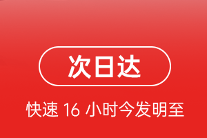 阳江合山机场快递航空货运 航空货运